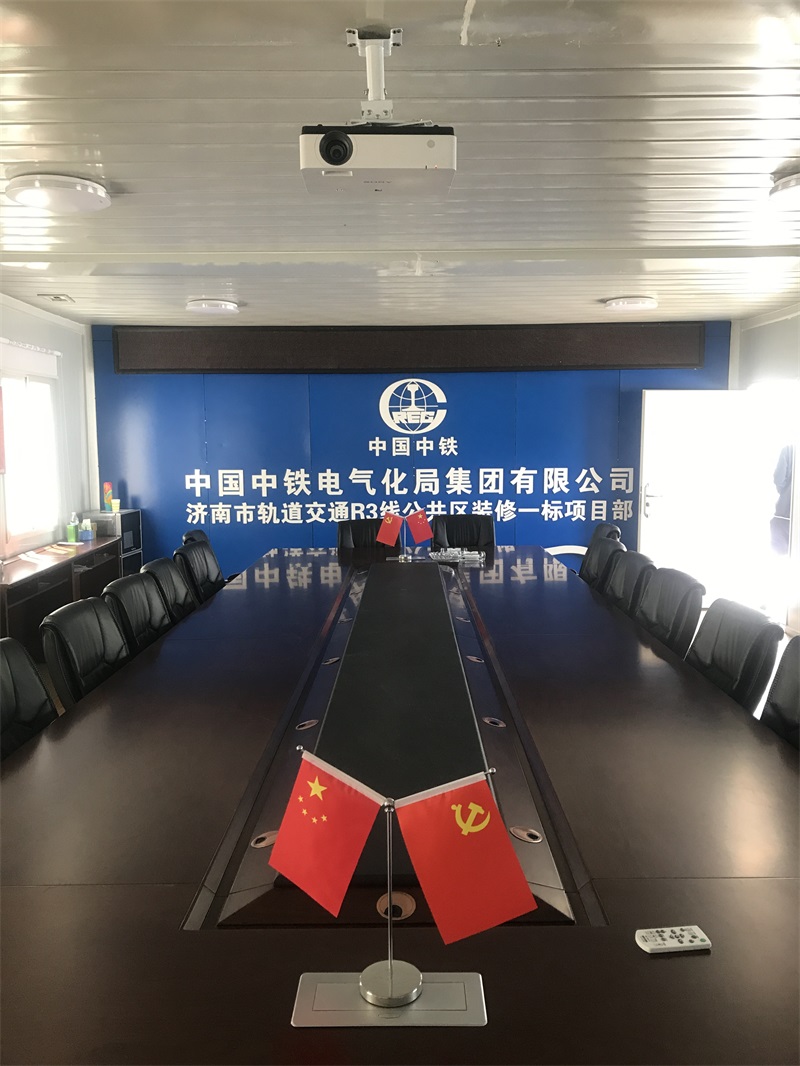 中鐵建設集團濟南軌道交通項目辦公區展示